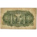 PORTUGAL 1926 . ONE 1 ANGOLAR BANKNOTE